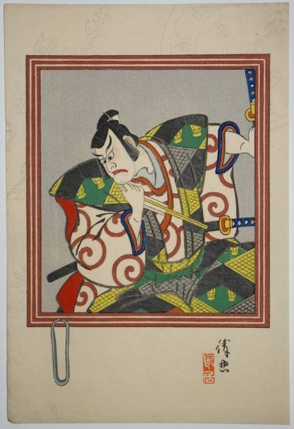 Japanese Meiji Woodblock Print Torii Kiyotada VII Ichikawa Actor